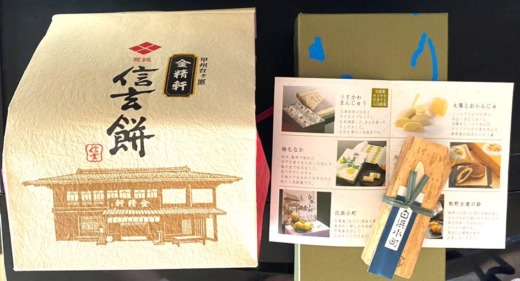 夏休みの記録Vol.1